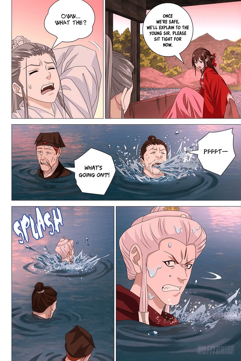 Demi-Gods and Semi-Devils Chapter 67 page 6 - Chapter 67: Switch in the Water Pavilion