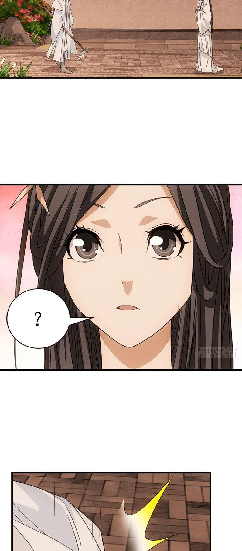 Demi-Gods and Semi-Devils Chapter 71 page 25 - Chapter 71: Wang Yuyan