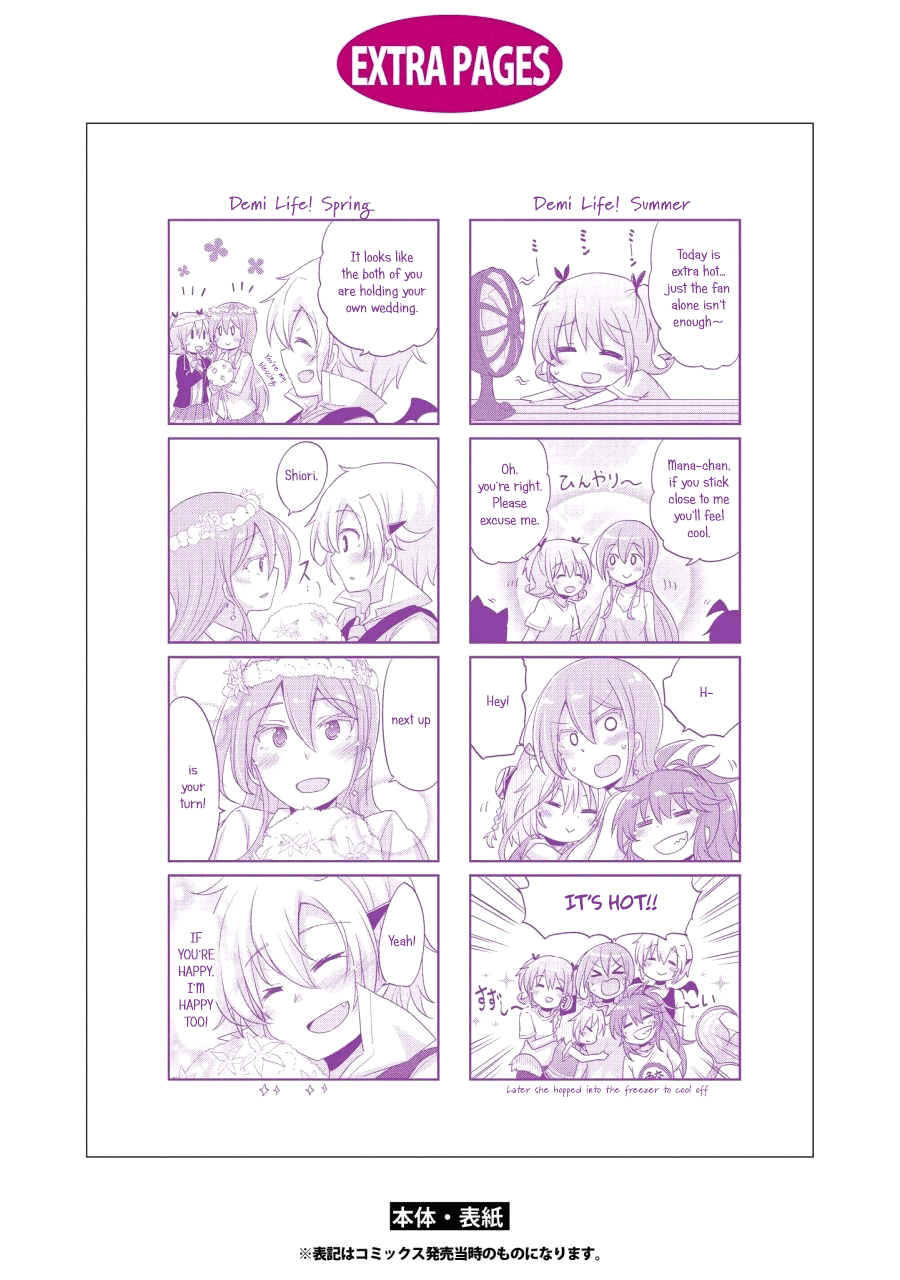 Demi Life! Chapter 10.5 page 9 - Chapter 10.5: Manaka and Yukie and Nyangurumi