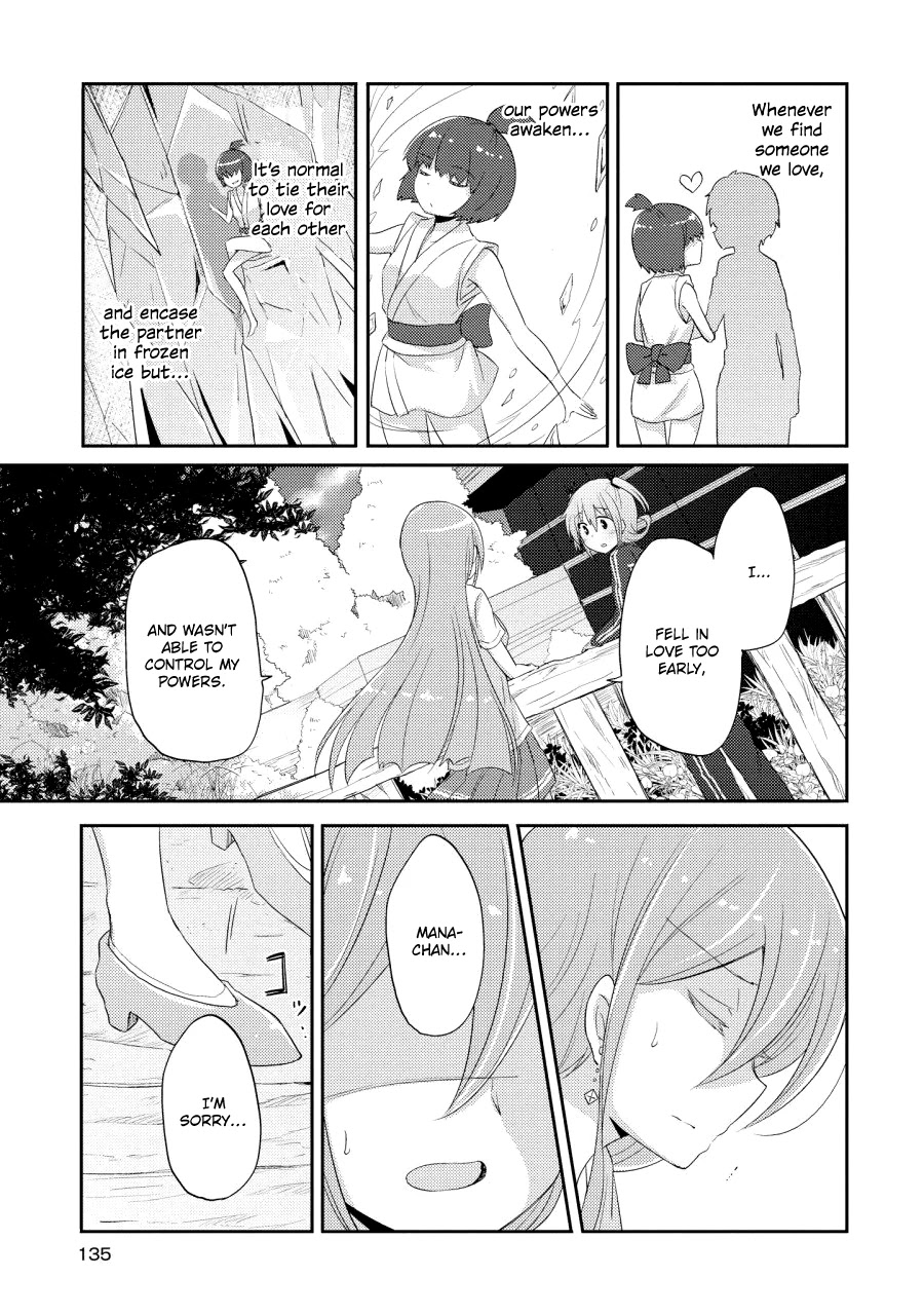 Demi Life! Chapter 10 page 11 - Chapter 10: Demi and Confession