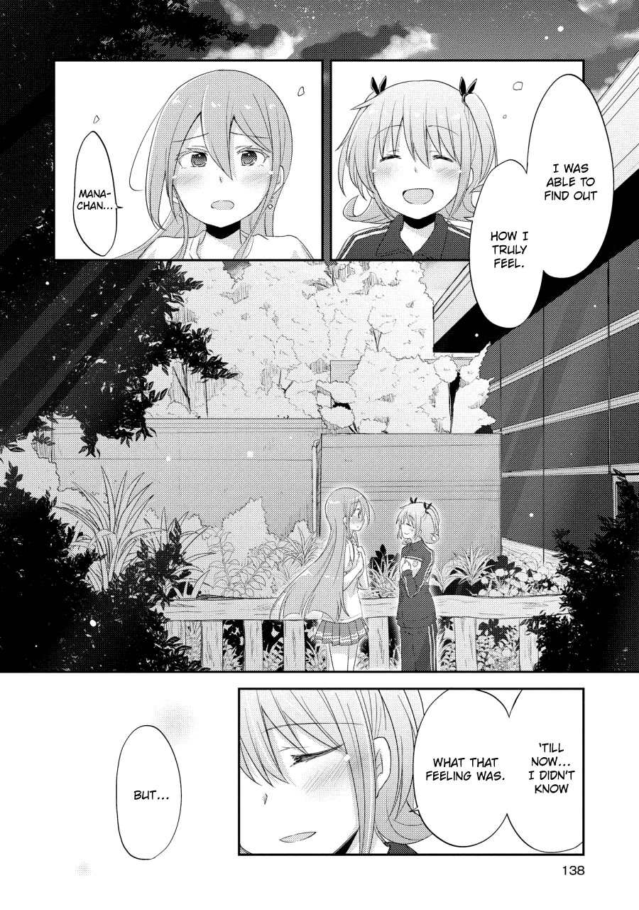 Demi Life! Chapter 10 page 14 - Chapter 10: Demi and Confession