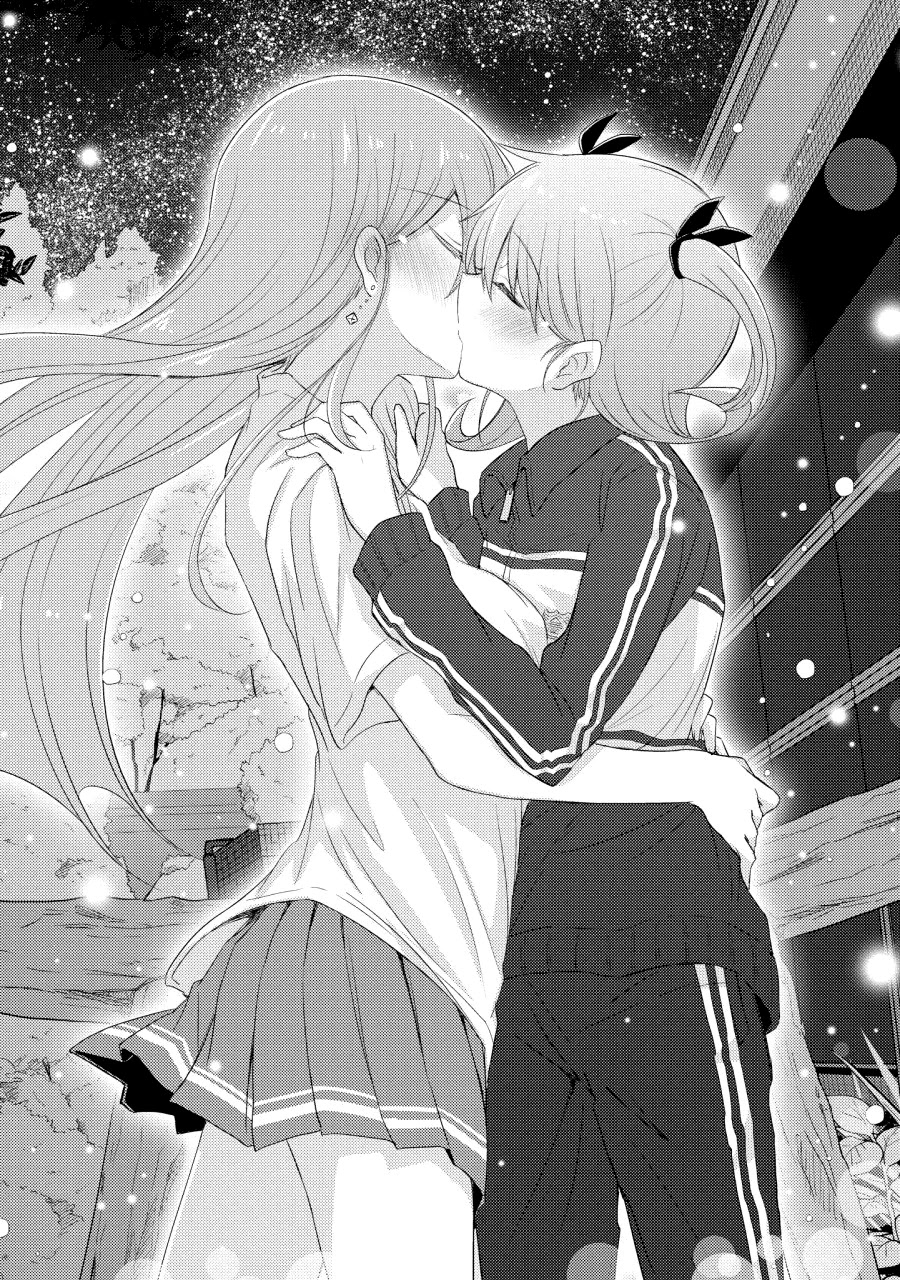 Demi Life! Chapter 10 page 26 - Chapter 10: Demi and Confession