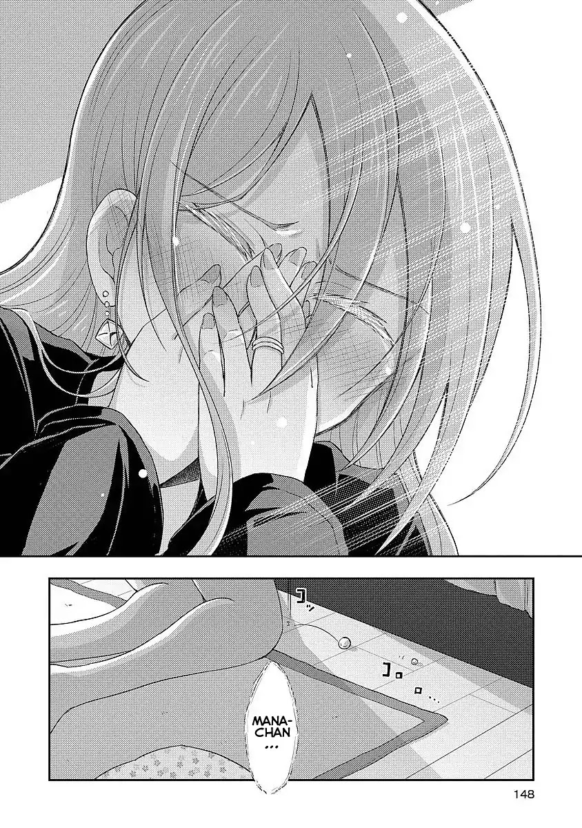 Demi Life! Chapter 5 page 22 - Chapter 5: Demi and Memories