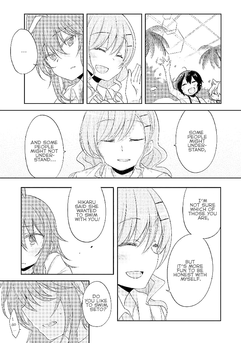 Demi Life! Chapter 6 page 20 - Chapter 6: Demi's Gaze