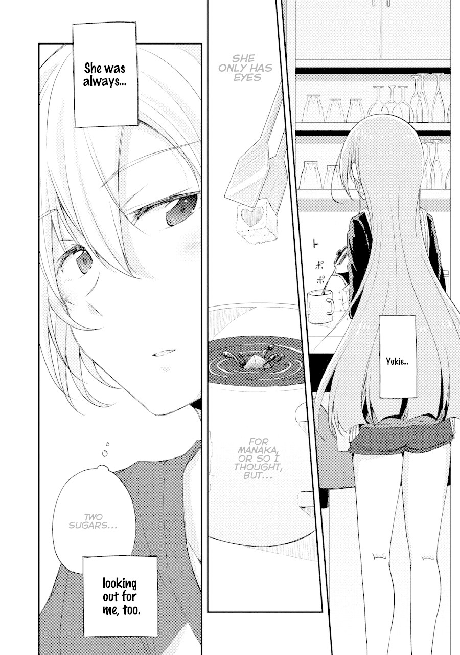 Demi Life! Chapter 7 page 26 - Chapter 7: Demi and Siblings