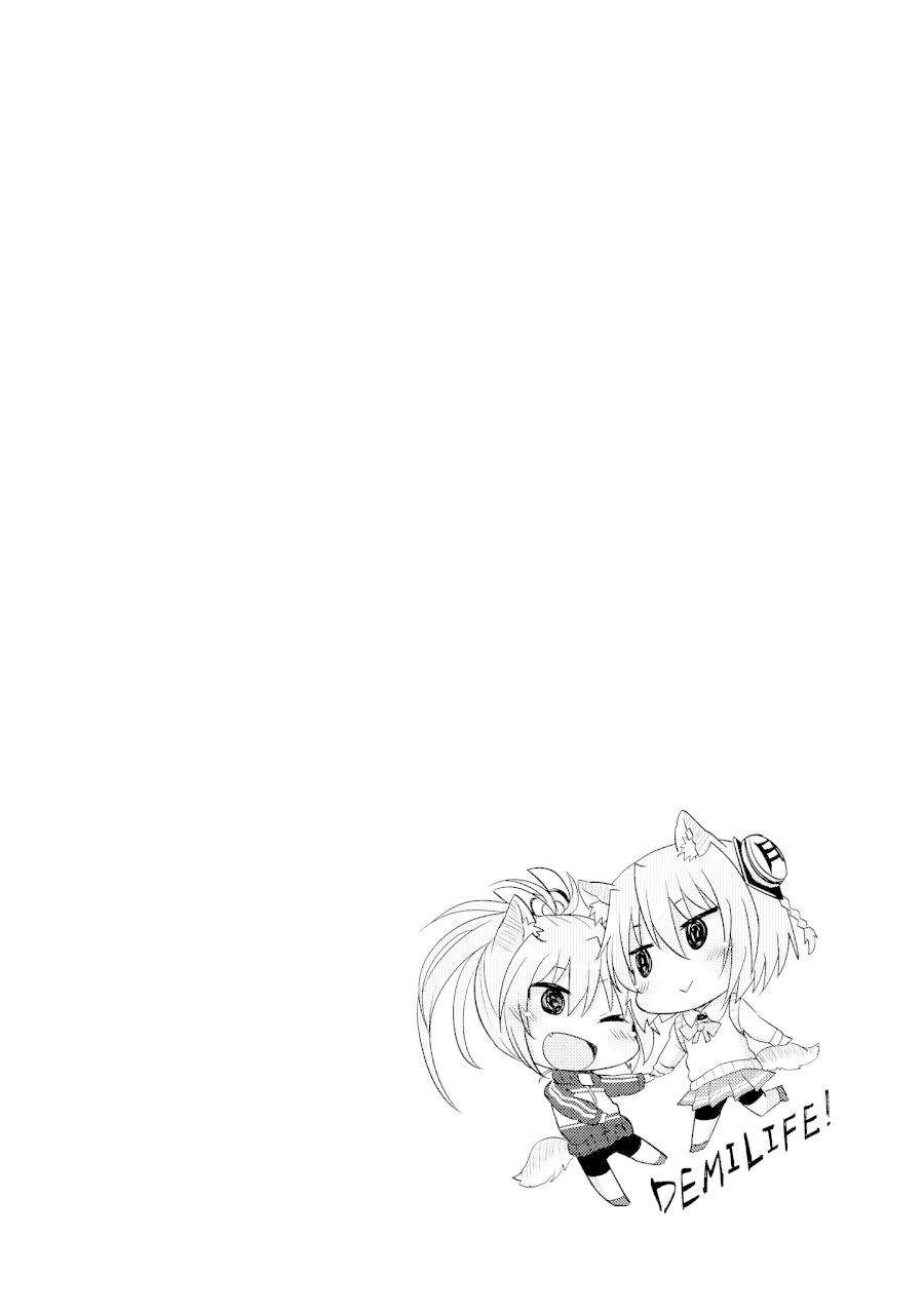 Demi Life! Chapter 7 page 32 - Chapter 7: Demi and Siblings