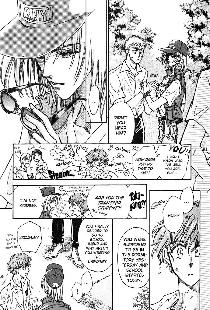Demian Shoukougun Chapter 1.1 page 15 - Chapter 1.1