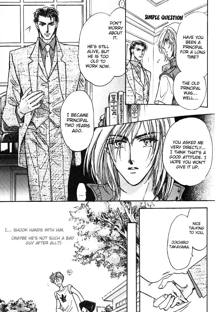 Demian Shoukougun Chapter 1.1 page 23 - Chapter 1.1