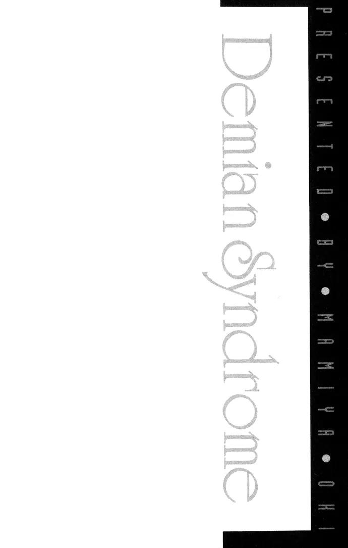 Demian Shoukougun Chapter 1.1 page 6 - Chapter 1.1