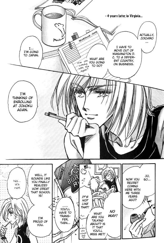 Demian Shoukougun Chapter 1.1 page 9 - Chapter 1.1
