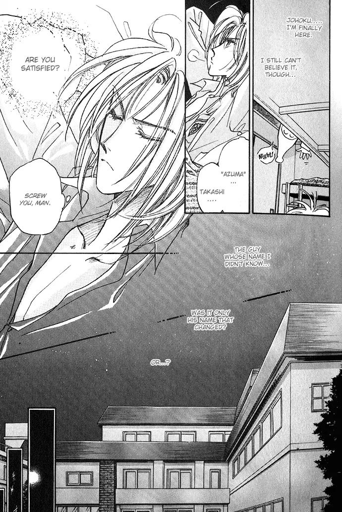 Demian Shoukougun Chapter 1.2 page 12 - Chapter 1.2