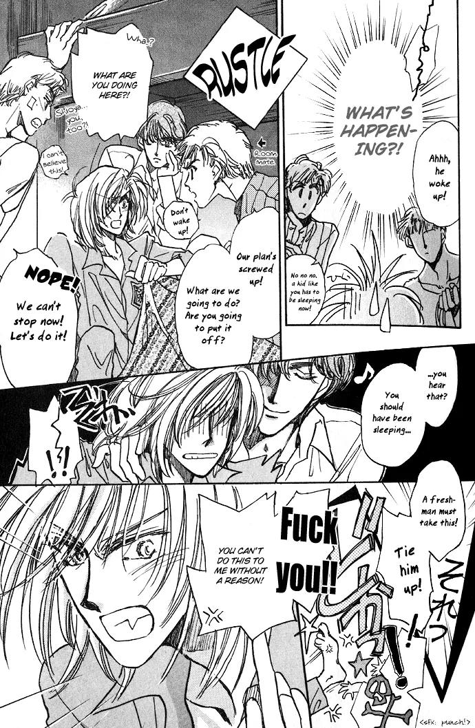 Demian Shoukougun Chapter 1.2 page 14 - Chapter 1.2