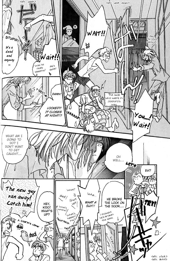 Demian Shoukougun Chapter 1.2 page 15 - Chapter 1.2