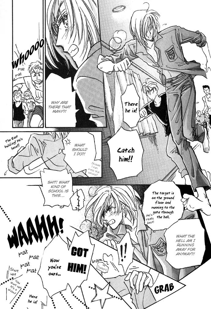 Demian Shoukougun Chapter 1.2 page 16 - Chapter 1.2
