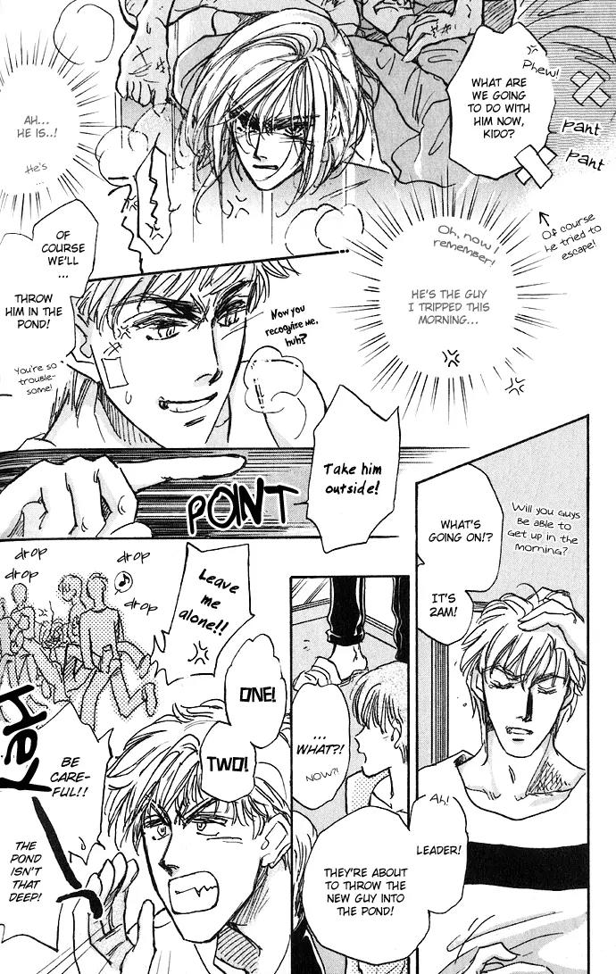 Demian Shoukougun Chapter 1.2 page 17 - Chapter 1.2