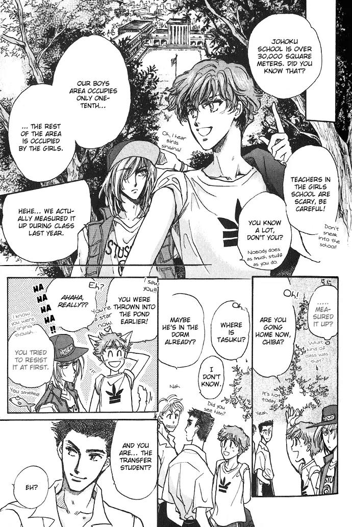 Demian Shoukougun Chapter 1.2 page 2 - Chapter 1.2