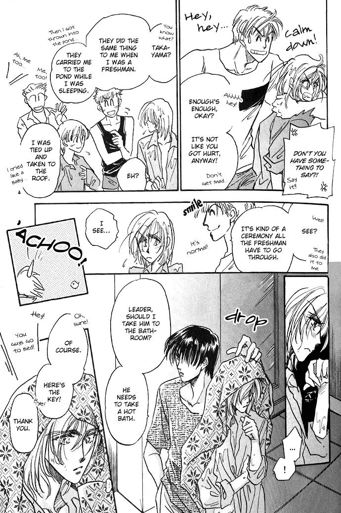 Demian Shoukougun Chapter 1.2 page 20 - Chapter 1.2