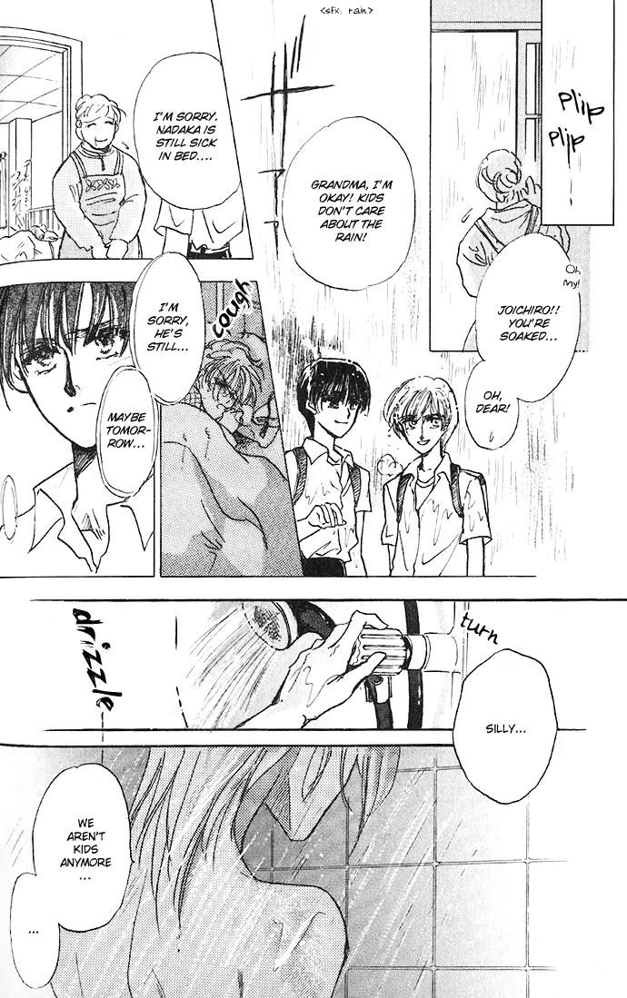 Demian Shoukougun Chapter 1.2 page 23 - Chapter 1.2