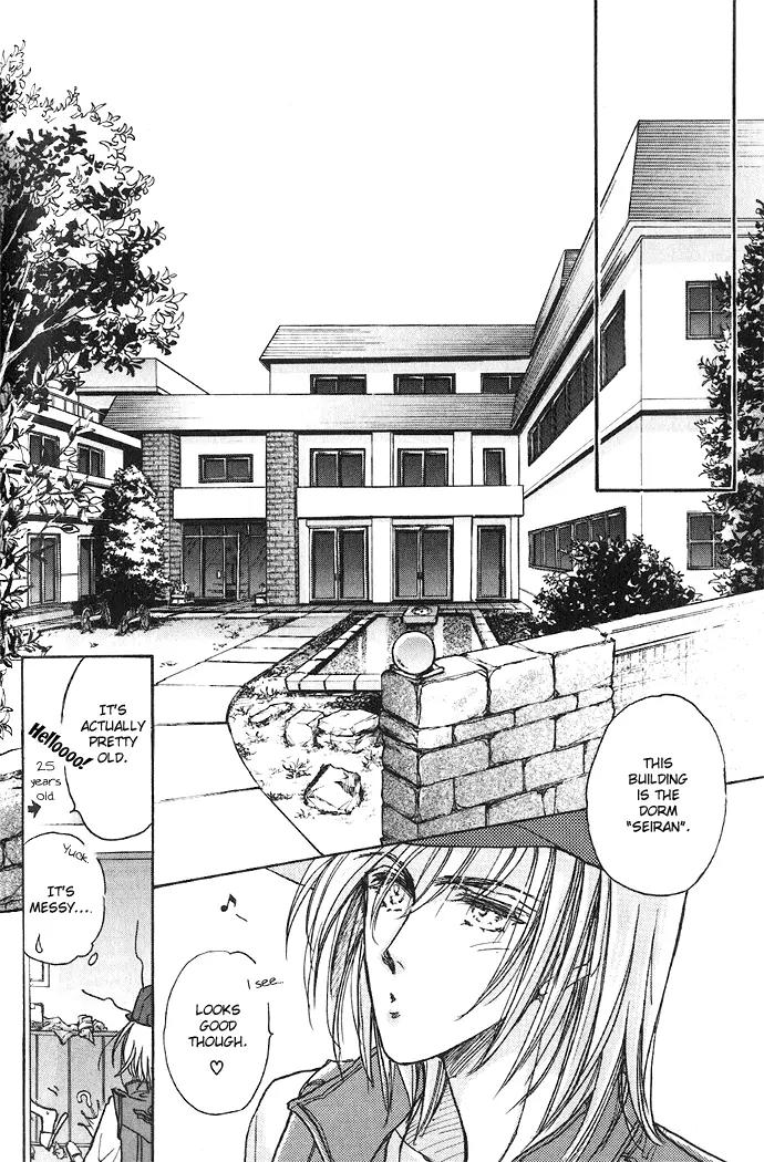 Demian Shoukougun Chapter 1.2 page 5 - Chapter 1.2