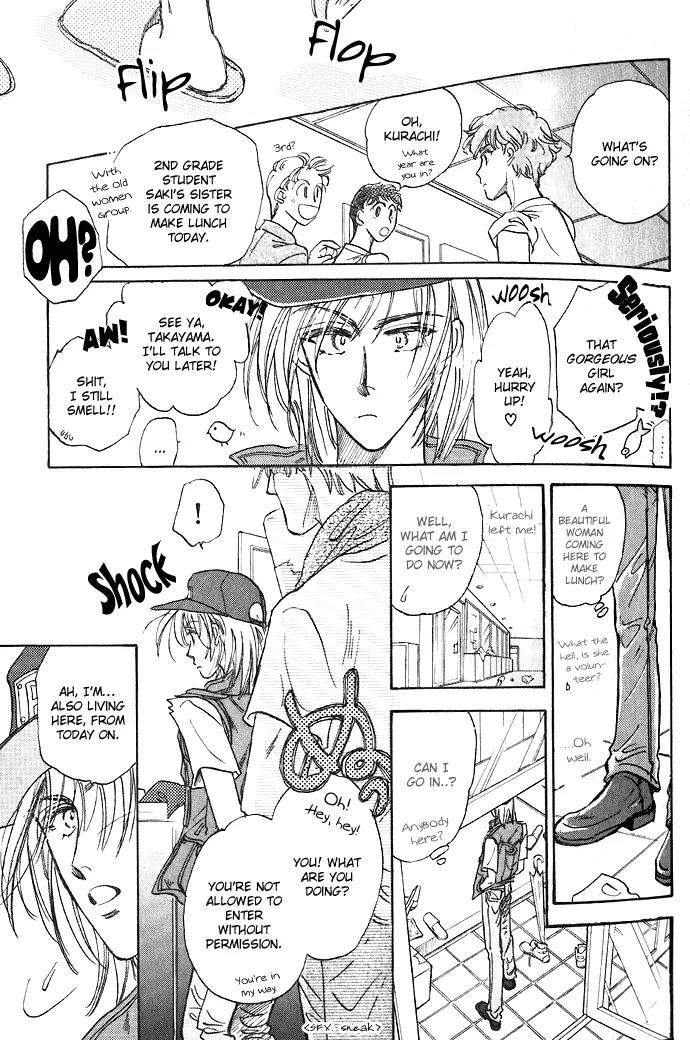 Demian Shoukougun Chapter 1.2 page 6 - Chapter 1.2