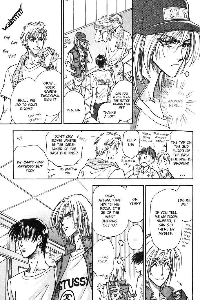 Demian Shoukougun Chapter 1.2 page 8 - Chapter 1.2