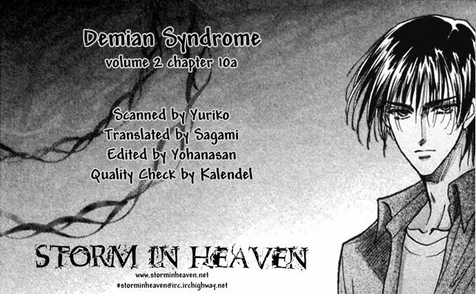 Demian Shoukougun Chapter 10.1 page 1 - Chapter 10.1