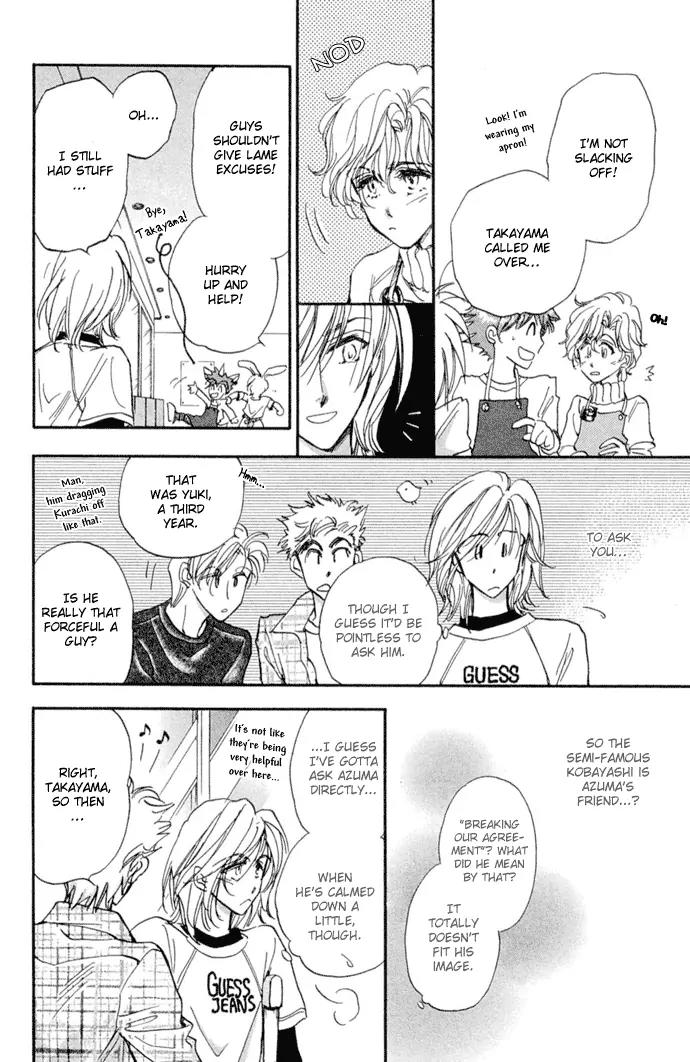 Demian Shoukougun Chapter 10.1 page 12 - Chapter 10.1