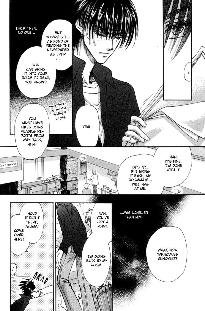 Demian Shoukougun Chapter 10.1 page 14 - Chapter 10.1