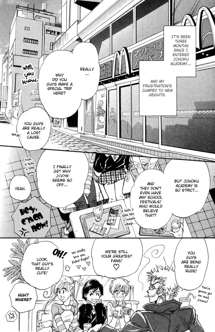 Demian Shoukougun Chapter 10.1 page 2 - Chapter 10.1