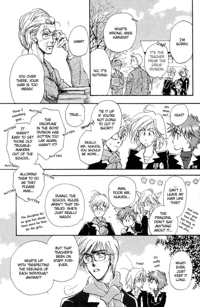 Demian Shoukougun Chapter 10.1 page 20 - Chapter 10.1
