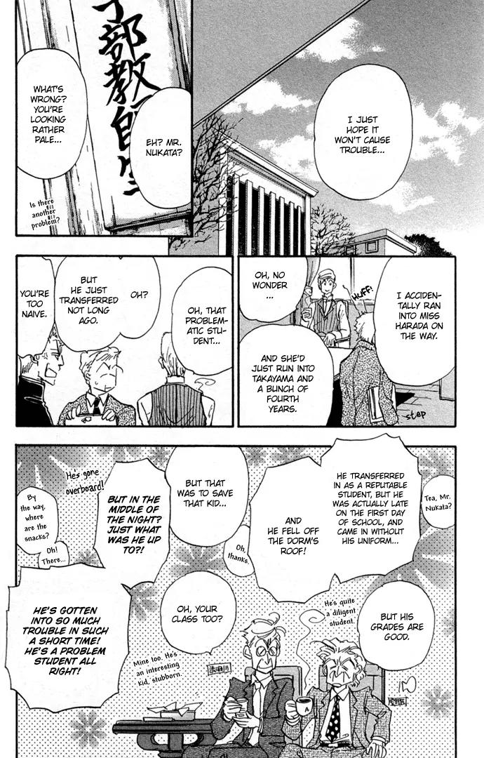 Demian Shoukougun Chapter 10.1 page 21 - Chapter 10.1