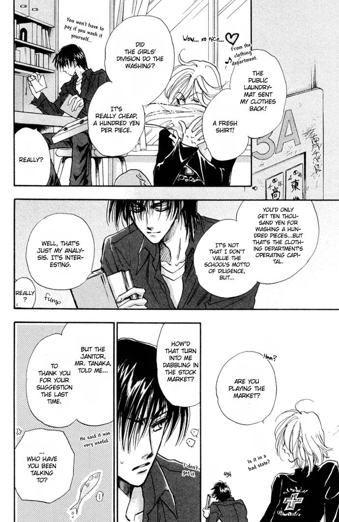 Demian Shoukougun Chapter 10.1 page 23 - Chapter 10.1