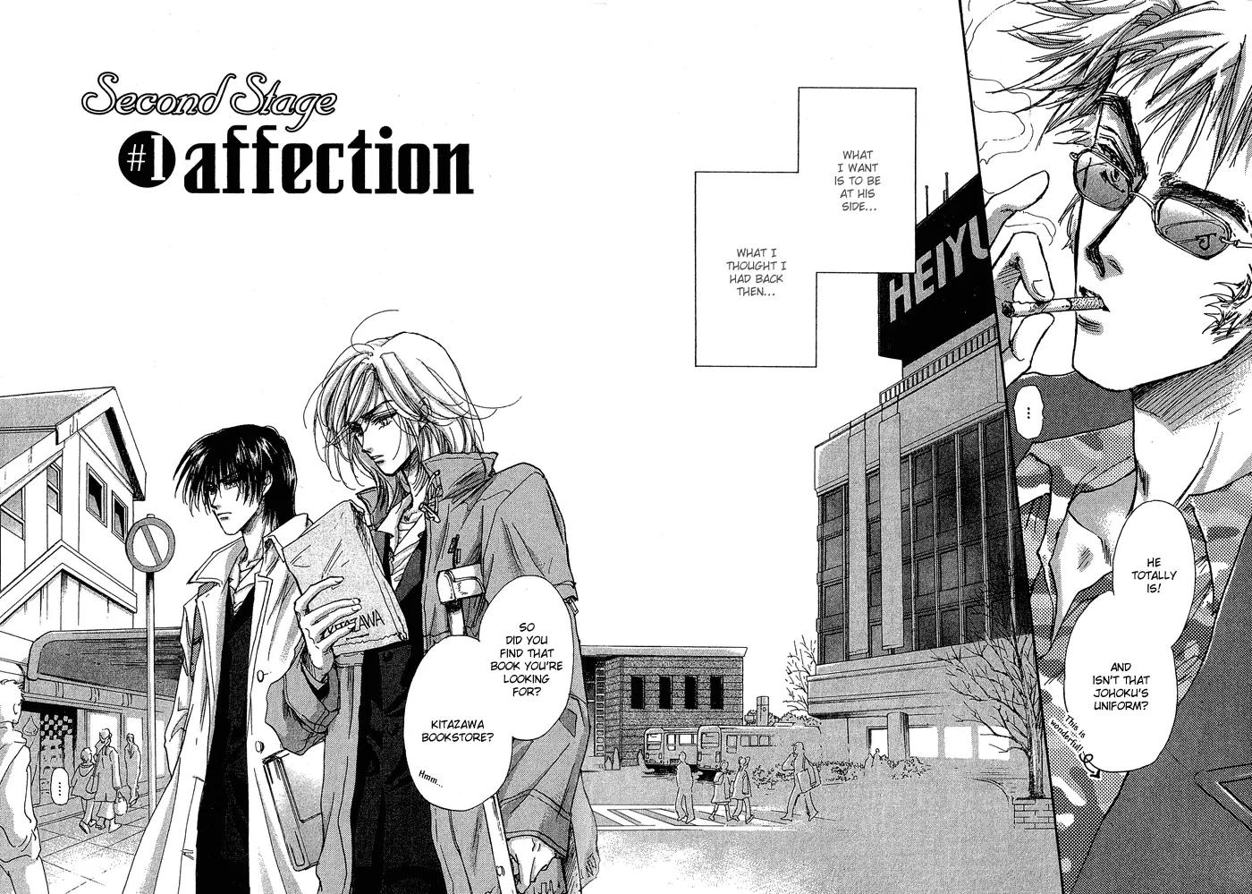 Demian Shoukougun Chapter 10.1 page 3 - Chapter 10.1