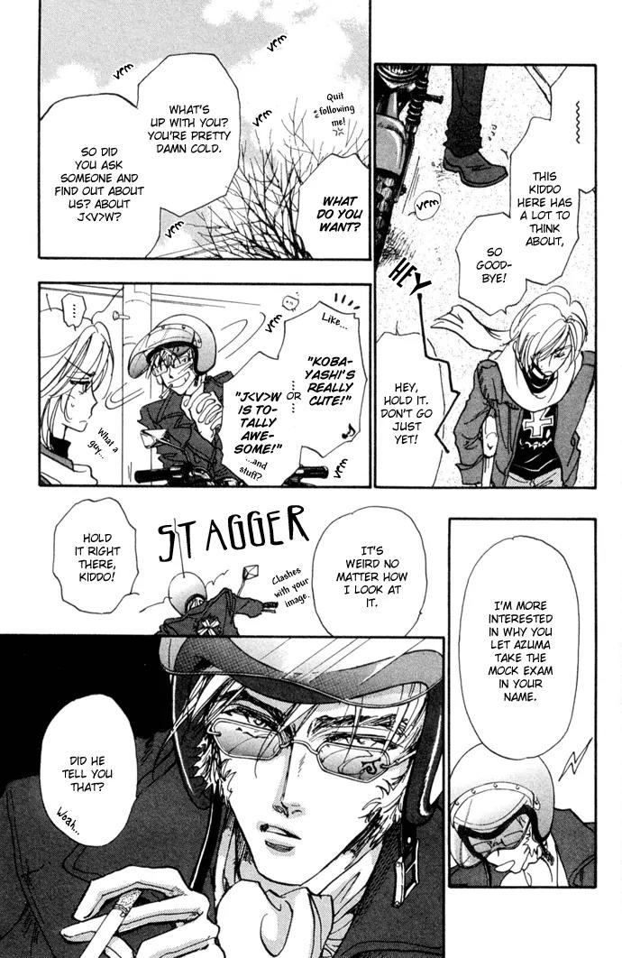 Demian Shoukougun Chapter 10.1 page 36 - Chapter 10.1