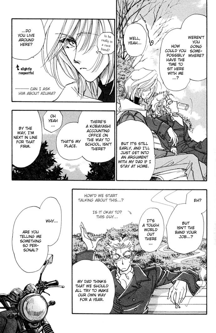Demian Shoukougun Chapter 10.1 page 38 - Chapter 10.1