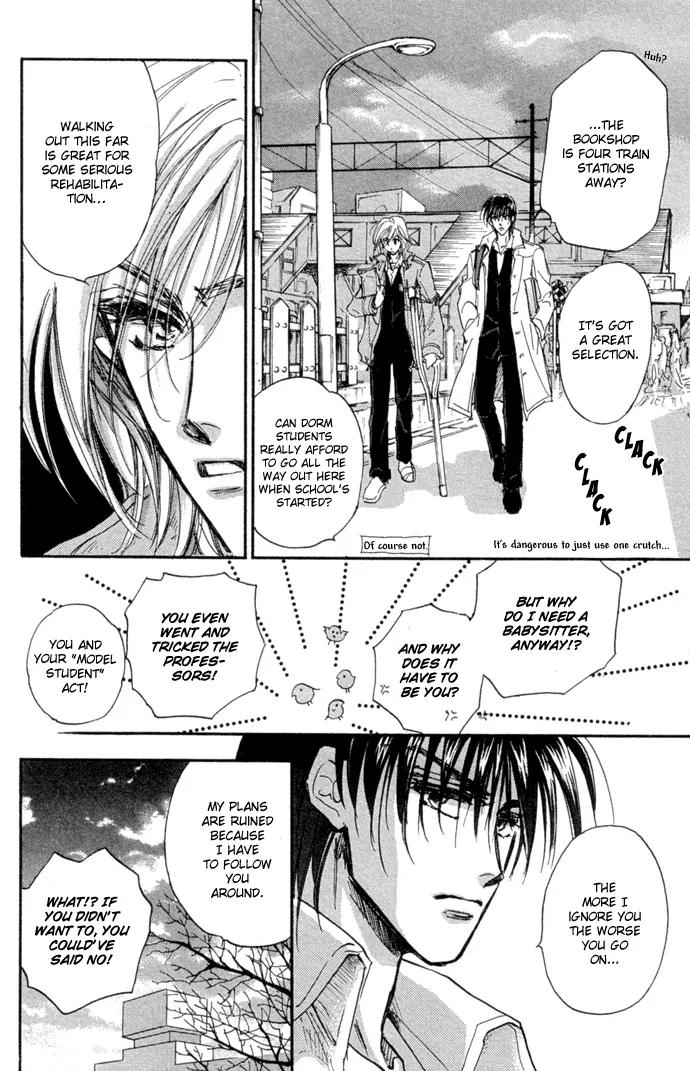 Demian Shoukougun Chapter 10.1 page 4 - Chapter 10.1