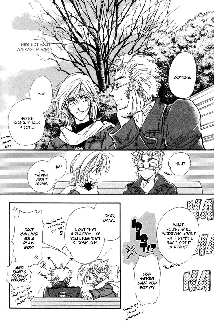 Demian Shoukougun Chapter 10.1 page 43 - Chapter 10.1