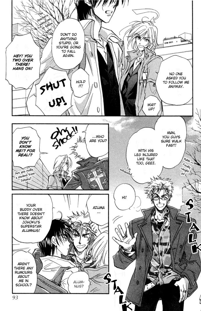 Demian Shoukougun Chapter 10.1 page 5 - Chapter 10.1
