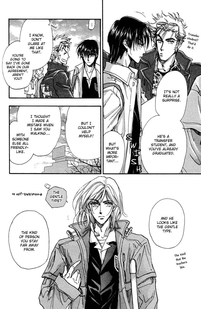 Demian Shoukougun Chapter 10.1 page 6 - Chapter 10.1