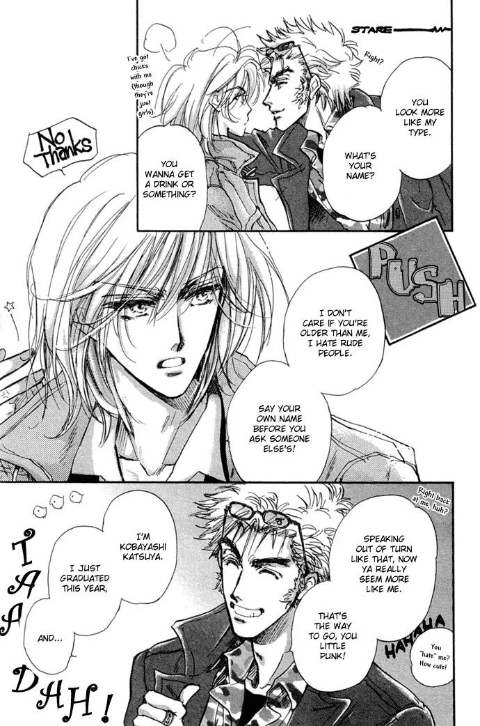 Demian Shoukougun Chapter 10.1 page 7 - Chapter 10.1