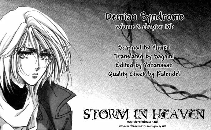 Demian Shoukougun Chapter 10.2 page 1 - Chapter 10.2