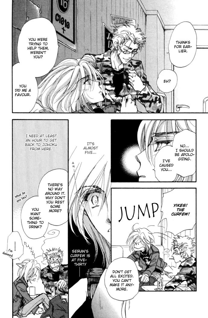 Demian Shoukougun Chapter 10.2 page 24 - Chapter 10.2