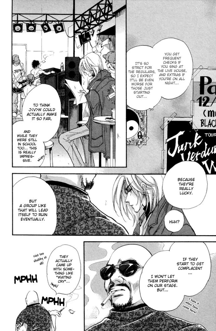 Demian Shoukougun Chapter 10.2 page 8 - Chapter 10.2