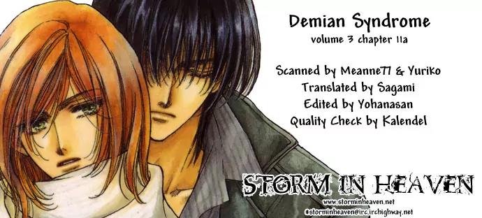 Demian Shoukougun Chapter 11.1 page 1 - Chapter 11.1