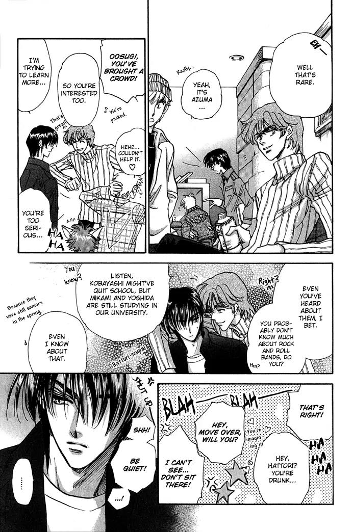 Demian Shoukougun Chapter 11.1 page 13 - Chapter 11.1