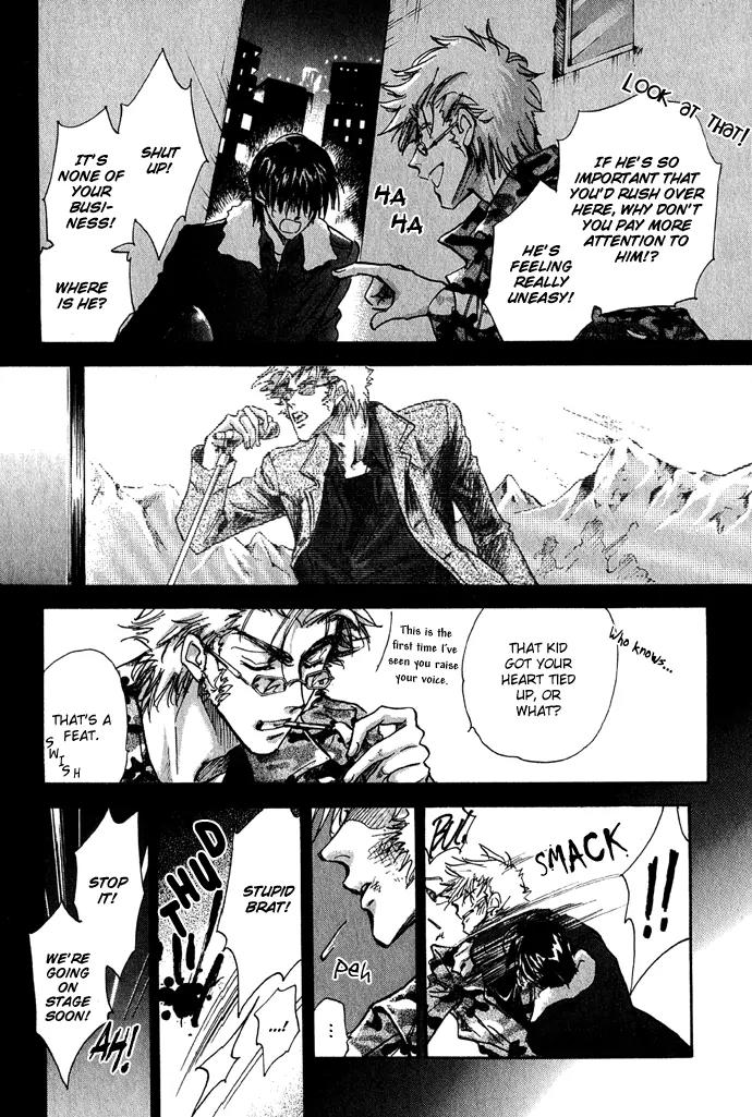 Demian Shoukougun Chapter 11.1 page 14 - Chapter 11.1
