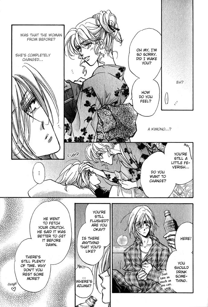 Demian Shoukougun Chapter 11.1 page 19 - Chapter 11.1