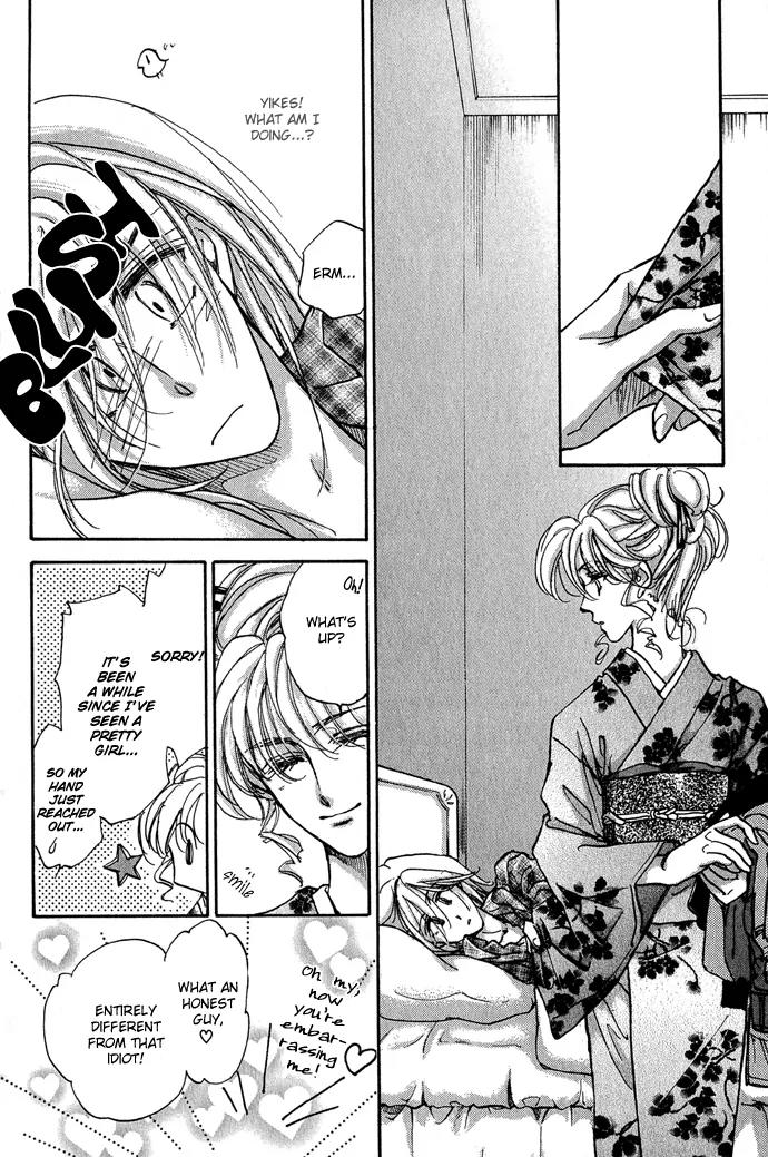 Demian Shoukougun Chapter 11.1 page 20 - Chapter 11.1