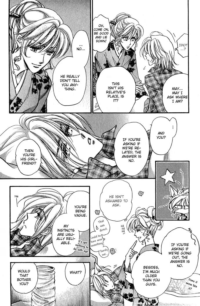 Demian Shoukougun Chapter 11.1 page 21 - Chapter 11.1