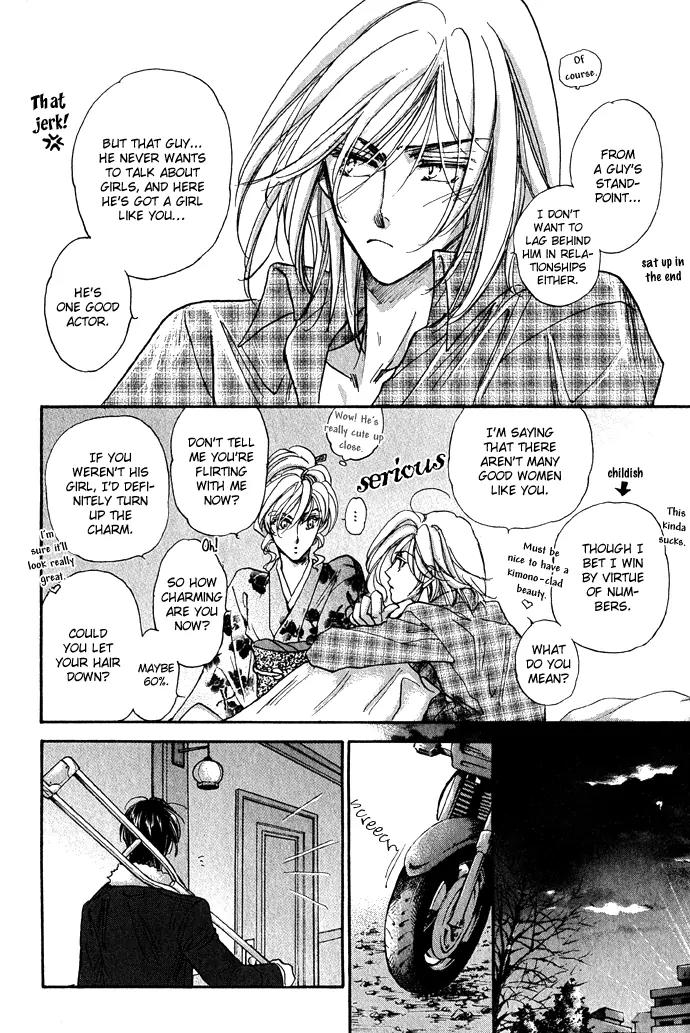Demian Shoukougun Chapter 11.1 page 22 - Chapter 11.1